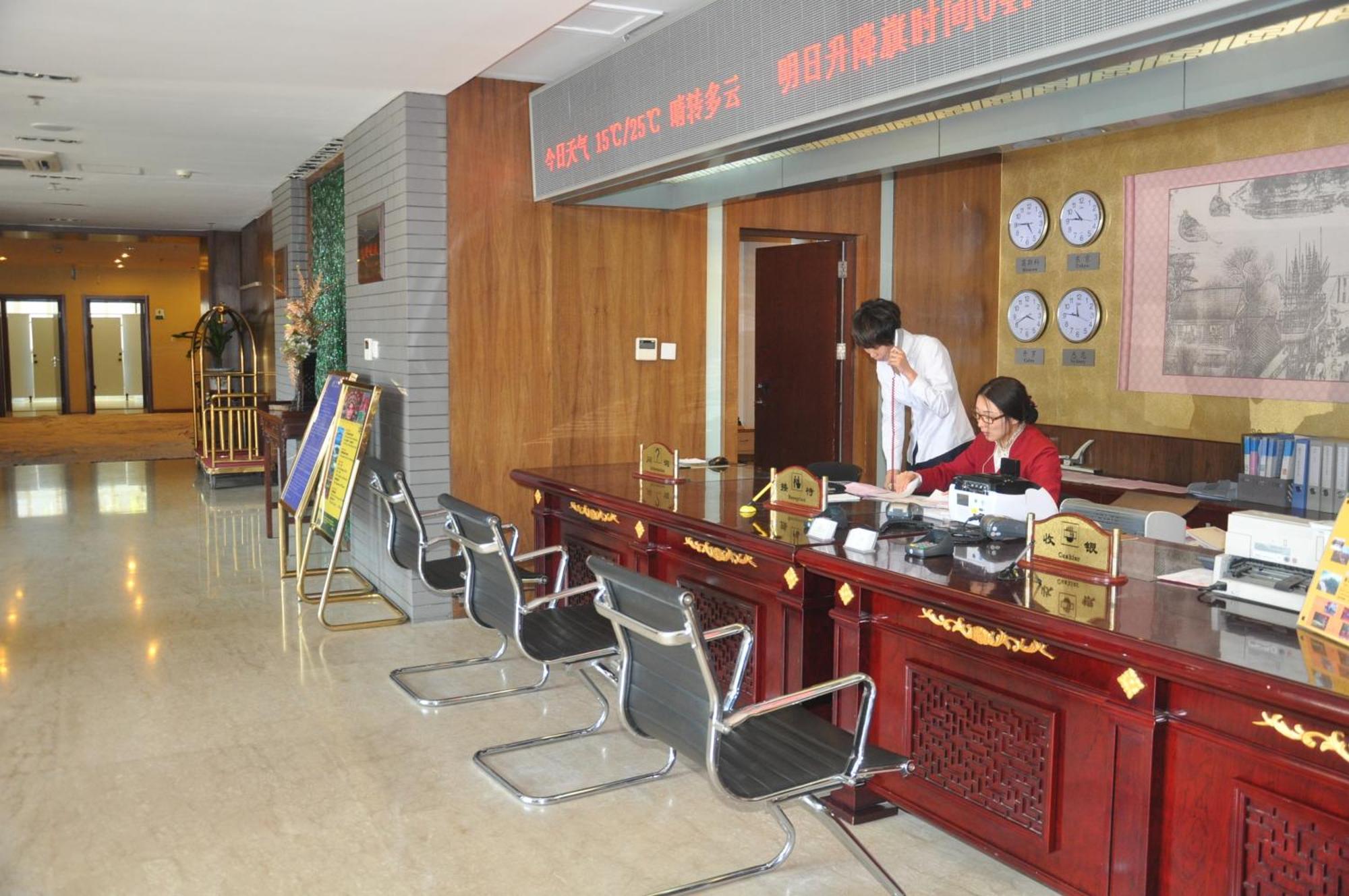 King Parkview Hotel Beijing Eksteriør bilde
