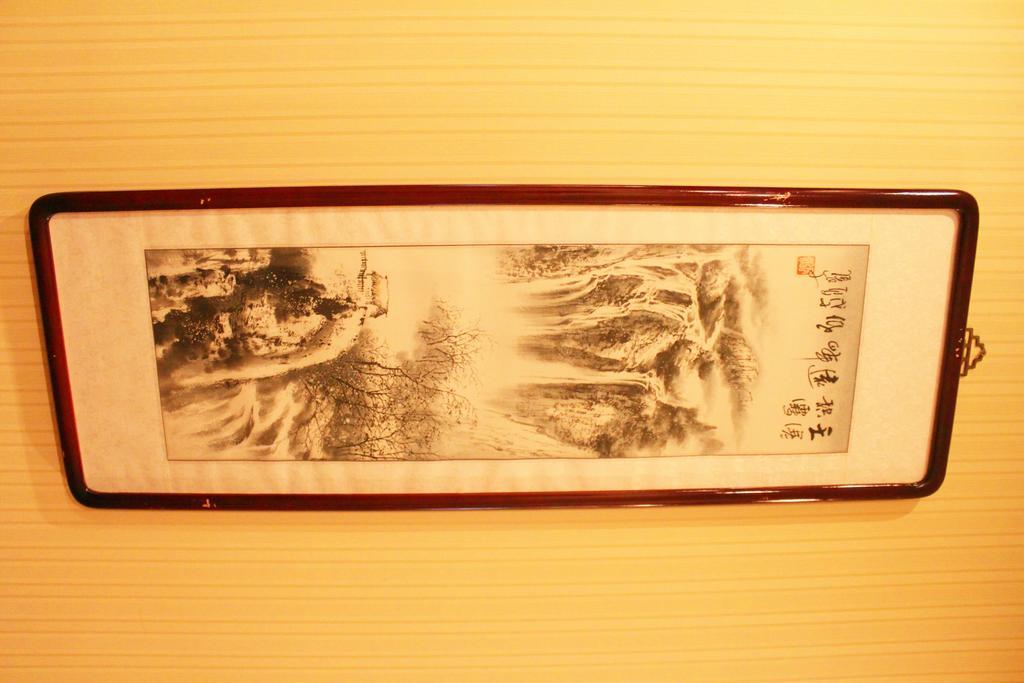 King Parkview Hotel Beijing Eksteriør bilde