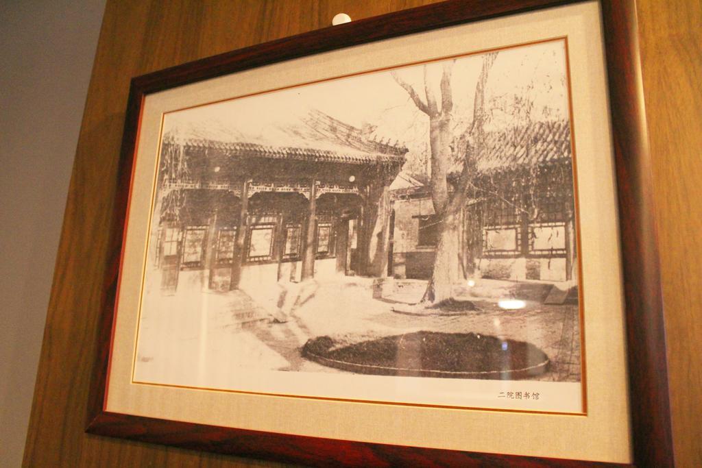King Parkview Hotel Beijing Eksteriør bilde