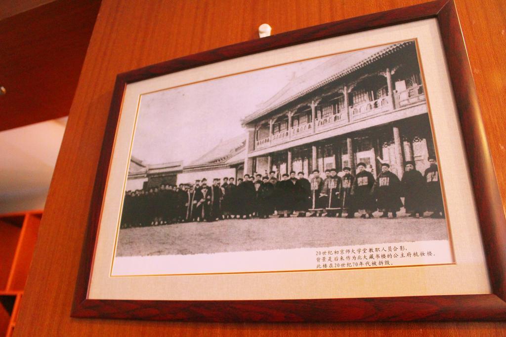 King Parkview Hotel Beijing Eksteriør bilde