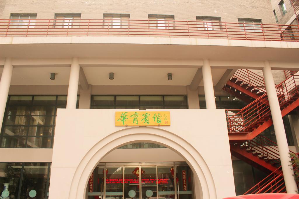 King Parkview Hotel Beijing Eksteriør bilde